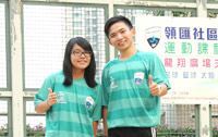 Ken Tsang (right) and Zoe Chow, students of Higher Diploma Programme in Recreation and Leisure Management, serve as assistants in the roller skating classes of the Link Community Sports Academy